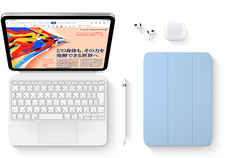 Apple Accessories
